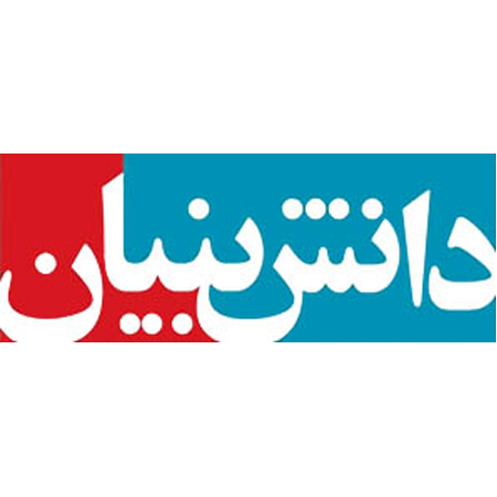 حسابداری کاربرگ کارگزار شرکت های دانش بنیان