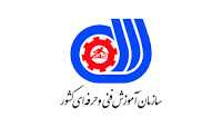 سازمان آموزش فنی و حرفه‌ای کشور