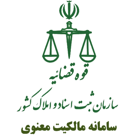 حسابداری کاربرگ  گواهینامه ثبت برند از مرکز مالکیت معنوی