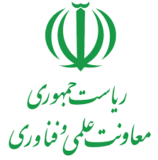 معاونت علمی و فن آوری ریاست جمهوری